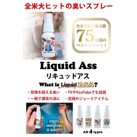 Liquid Ass BARFume Puke Spray