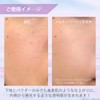 QUINS SPF 35 PA++ PRESTO Skin Proportioning Powder, Melty Beige,