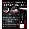 Nose Pore Men Charcoal Wash Blackhead Blackhead Square Plug Pack