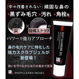 Nose Pore Men Charcoal Wash Blackhead Blackhead Square Plug Pack Exfoliating Strawberry Nose Peeling Gummage Rugged Pure Medel Deep Cleansing Gel