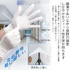 OHTE Nitrile Gloves, 100 Pieces, White, Large Size, Disposable Gloves,