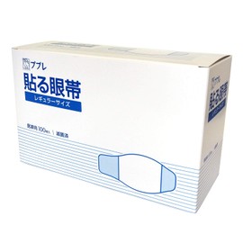 Nissin Medical Products Pupre Stick Eye Patch for Doctors, Pack of 100