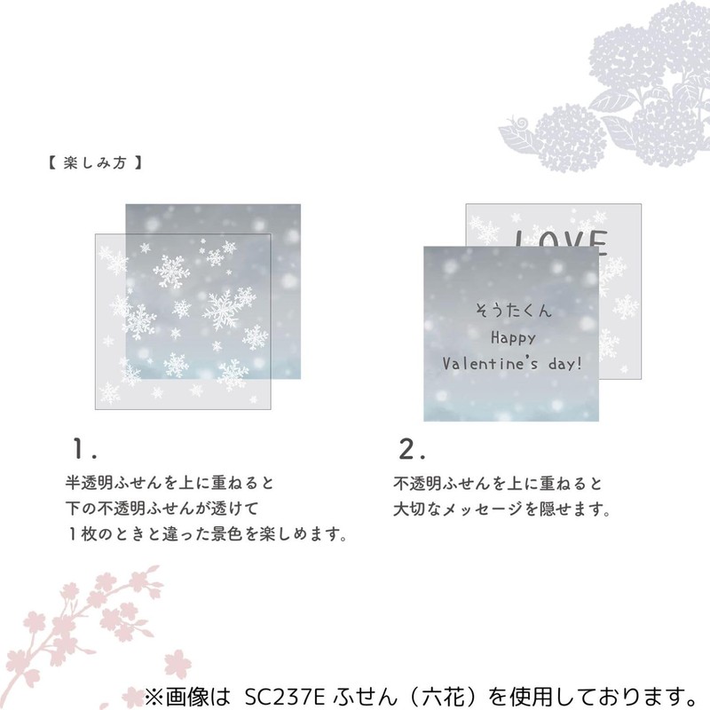 Kutsuwa SC237J Sticky Notes, Autumn Cherry Blossoms