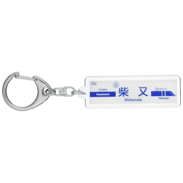 京成電鉄 金町線 "Old" Keychain Train Goods