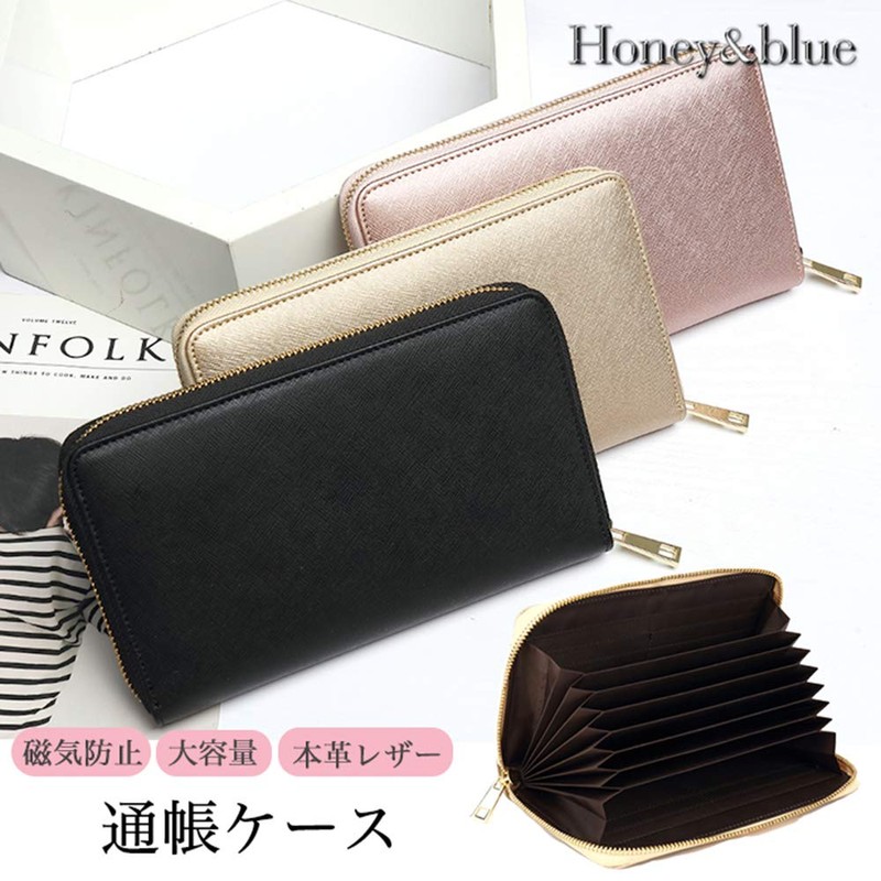 Passbook Case, Magnetic Protection, Genuine Leather, Large Capacity, Passport Case,