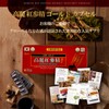 高麗紅参 6年根 GOLD KOREA RED GINSENG 120粒 1ヶ月分 高濃縮 ソフトカプセル