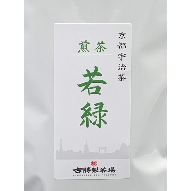 Kyoto Tea Garden for Five Generations, Sencha, Young Green, 3.5