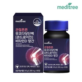 Meditree Mucopolysaccharide Chondroitin 1200 Vitamin D Manganese 1 Box / 메디트리 뮤코다당단백 콘드로이친 1200 비타민D 망간 1박스