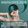 PURAIMA Eye Mask, Eye Mask for Sleeping, Comfortable Eye Mask