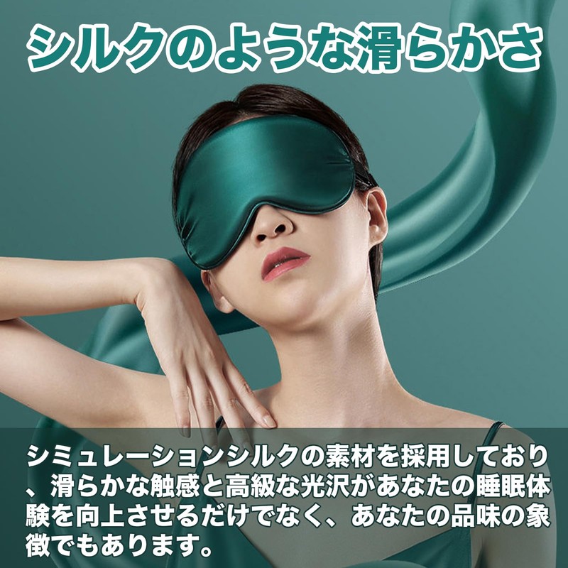 PURAIMA Eye Mask, Eye Mask for Sleeping, Comfortable Eye Mask