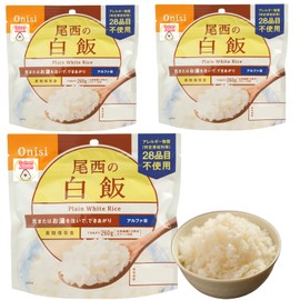 GOHAN JAPAN Alpha Dried White Rice (100% Japan-based) for Camping Mountain Climbing Emergencies 100gram/3.5oz (A filling 260g/9.2oz) meal manufactured by Onisi Foods (Japanese Company) (3-packs, 300, Gram)