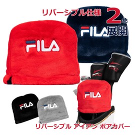 FILA Reversible Iron Boa Cover FL-RIBC-WD Black/Gray