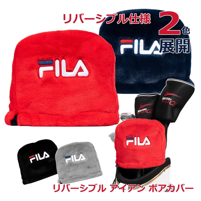 FILA Reversible Iron Boa Cover FL-RIBC-WD Black/Gray