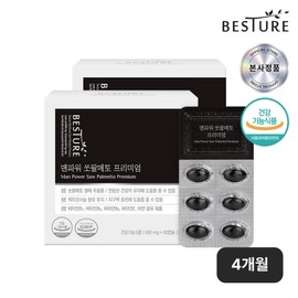 [Besture] Manpower Saw Palmetto Premium 2 boxes (4 months supply) Octacosanol, 60 tablets, 2 boxes / [베스처] 맨파워 쏘팔메토 프리미엄 2박스(4개월분) 옥타코사놀, 60정, 2박스