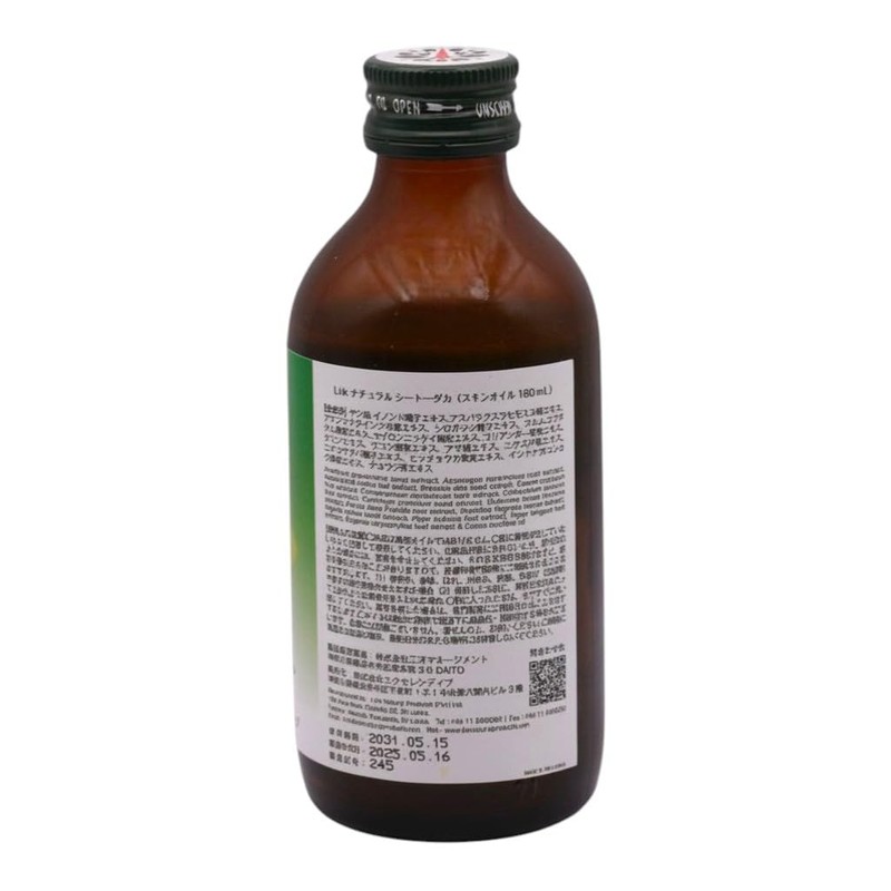 LINK Natural Seatodaka (Ayurvedic Oil 6.1 fl oz (180 ml)