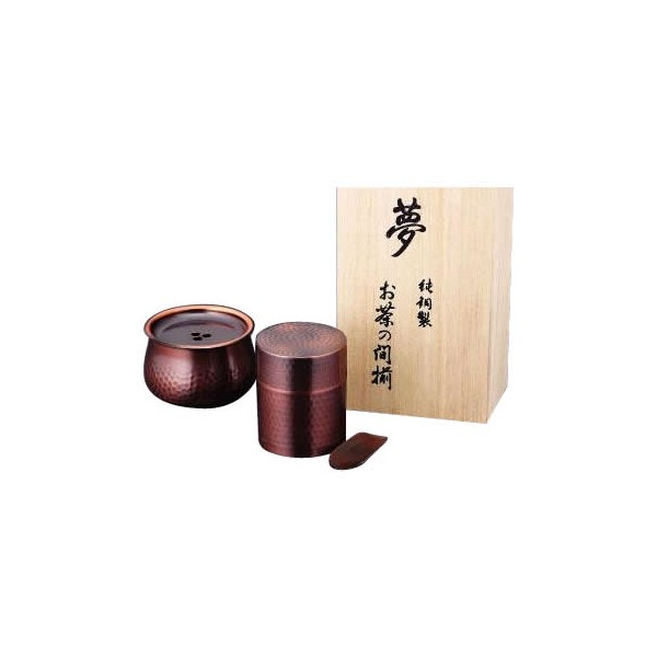 Asahi dream tea caddy, Jianshui set