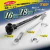 TOP Ratchet Wrench with Shino RM-19 x 21