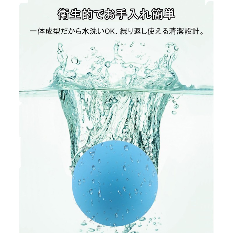 Aquafix マッサージボール シリコン製 ストレッチボール 筋膜球 筋膜リリース 疲れ解消 全身 ツボ押し 筋肉痛/肩/首/腰/背中/ふくらはぎ/足用（ブルー）