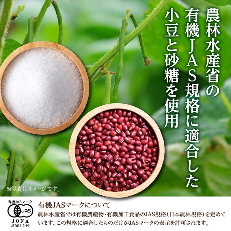 Japan Access Organic Koshian, Made with Only Adzuki Beans and