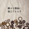 Brass Plate, Brass Sheet, Middle Plate, Brass Sheet, Mon Amulette