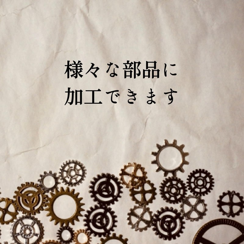 Brass Plate, Brass Sheet, Middle Plate, Brass Sheet, Mon Amulette