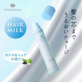 Off&Relax OR Premium Hair Milk, Cassis & Muguet Scent, 80mL, Dense Hair Milk, Vacuum Airless Pump, Heat Protection