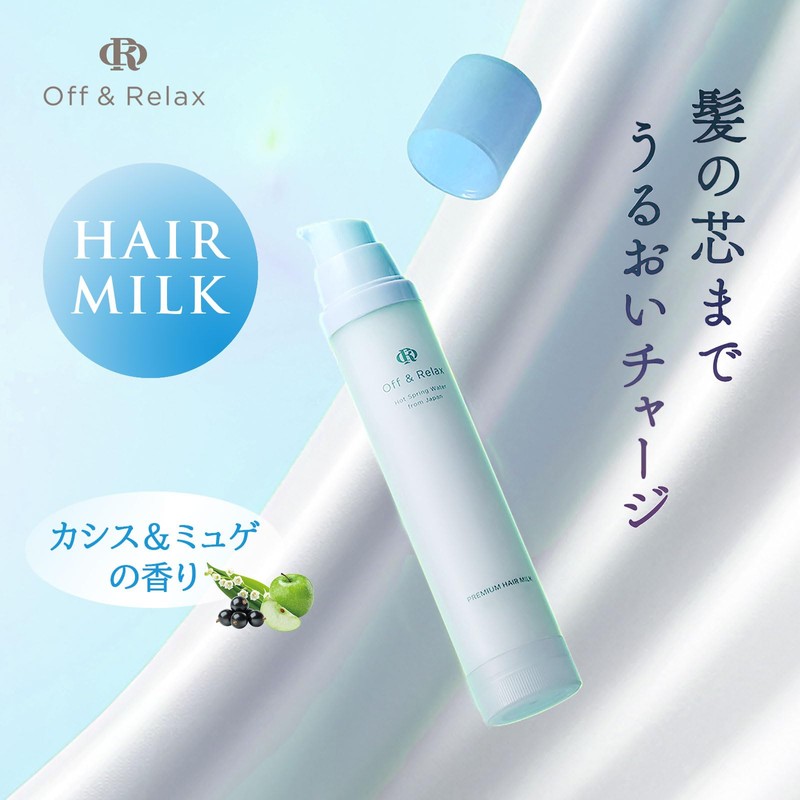 Off&Relax OR Premium Hair Milk, Cassis & Muguet Scent, 80mL,