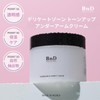 BnD VIO Delicate Zone Cream, Moisturizing, Niacinamide Underarm Cream, 3.5