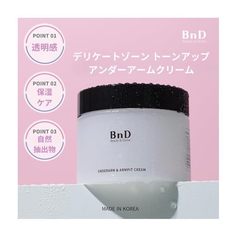 BnD VIO Delicate Zone Cream, Moisturizing, Niacinamide Underarm Cream, 3.5