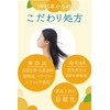 Plant Born Orange Skin Shampoo S, Refill, 11.5 fl oz