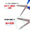 [V. Road] Evacuation in Scissors 150 mm fluorine processing for Hair