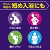 Kao Bub Blissful Citrus Meguri Bath, Carbonated, Bath Salt, Pack