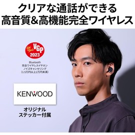  JVCKENWOOD KH-BIZ70T-WA Wireless Earphones, Bluetooth, Noise Cancelling, Multipoint, External Sound Capture, Telework, Low Latency, Waterproof, Stickers, Up to 21 Hours Playback,