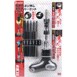 SK11 SID-620SET Screw Remover Screwdriver Set, Removes Slippery Screws