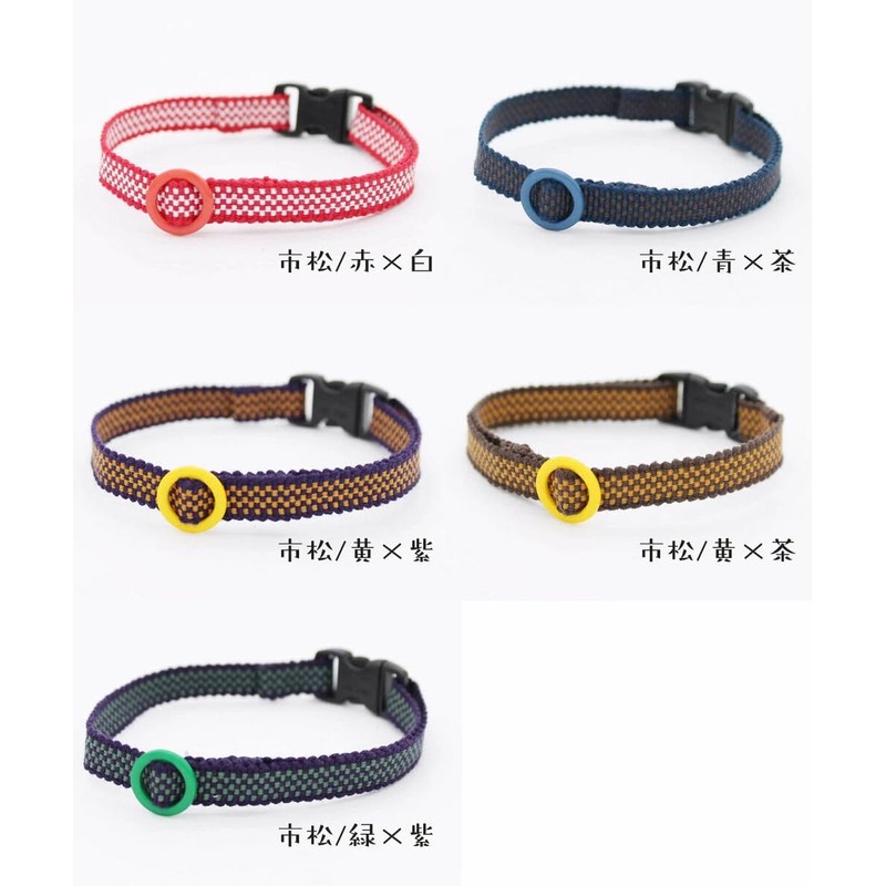 Cat Warrior Collar (Uses Sanada Cord) (Checkered/Green x Purple)