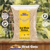 Rani Urid/Urad Gota White (Matpe Beans Skinless) Indian Lentils 32oz
