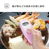 Kai Corporation KAI KITCHEN DH8132 Non-contact Infrared Thermometer for Cooking
