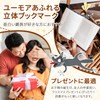 しおり 栞 ヤモリ 立体デザイン 可愛い 面白い おしゃれ文房具 動物デザインブックマーク 読書目印 手帳用