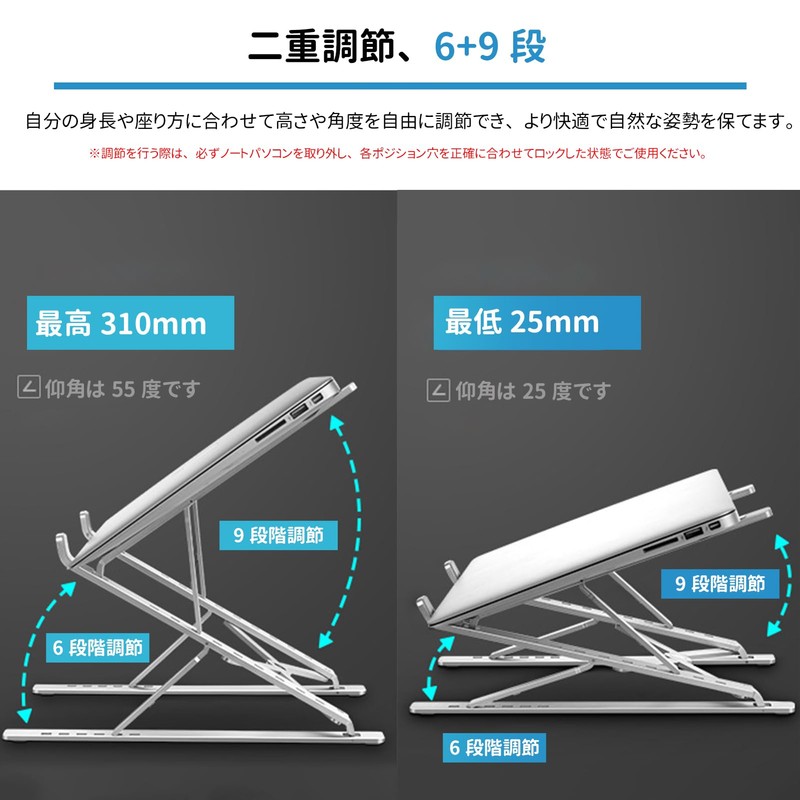 Domstar Laptop Stand with Height and Angle Adjustment, Foldable, Non-slip,