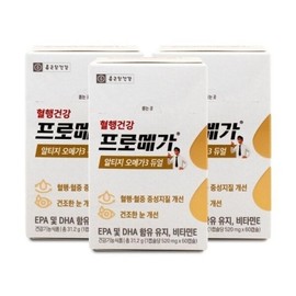 Chong Kun Dang Health Promega Altige Omega 3 Dual 520mg x 60 capsules 3 boxes / 종근당건강 프로메가 알티지 오메가3 듀얼 520mg x 60캡슐 3통