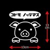 ベイビーインカー キッズインカー カッティングステッカー Baby in Car kids in Car 子供が乗ってます