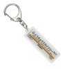 Tobu sukaituri-rain Tobu "TOKYO SKYTREE" Key Holder Train Goods