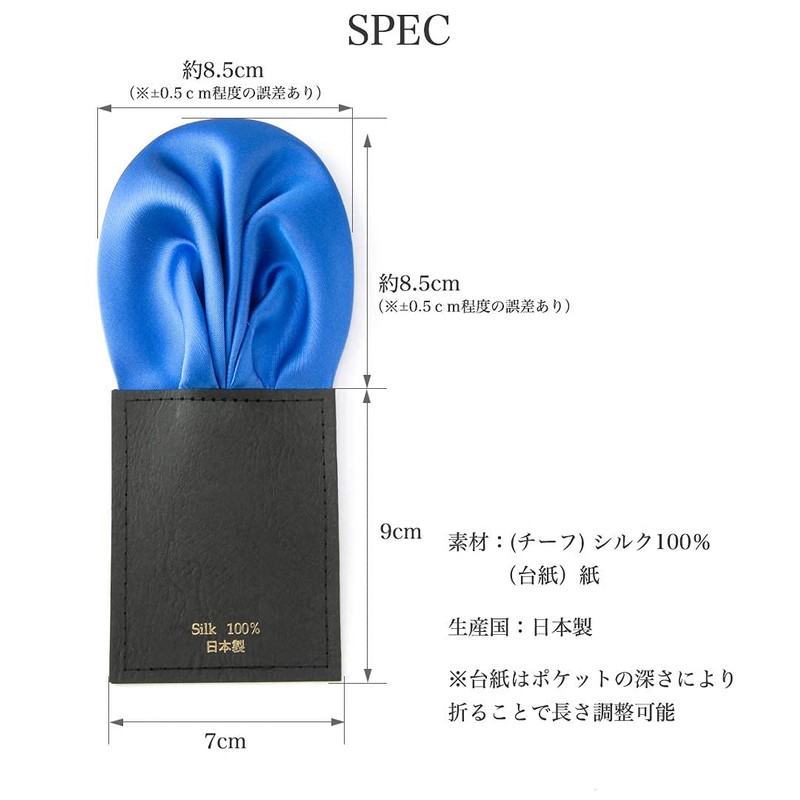 Style Equal Pocket Square, One-touch Square Silk, 100% Silk, Made