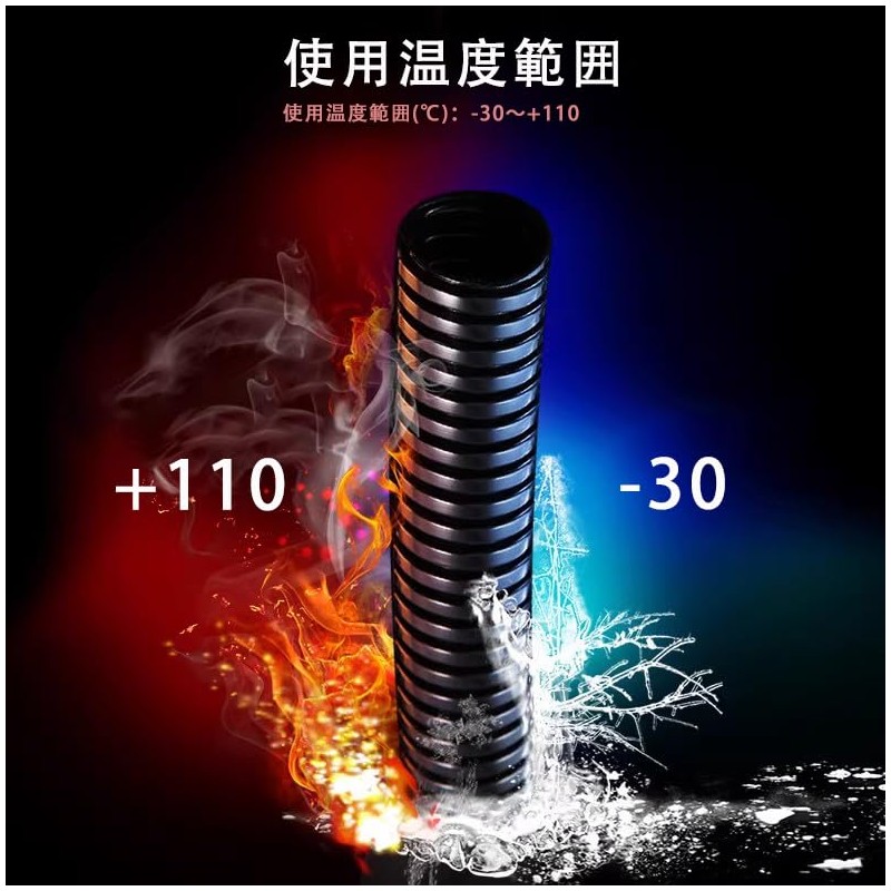 Corrugated Tube, Black, Slit, Corrugated PP, Flexible, For Garden, Office,