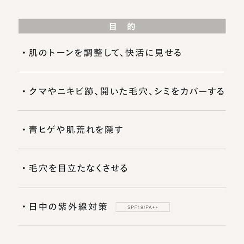 FIVEISM x THREE Naked Compression Bar, 0.3 oz (10 g)