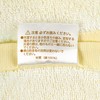 San-X CM27101 Sumikko Gurashi Summer Goods Okigae Towel L