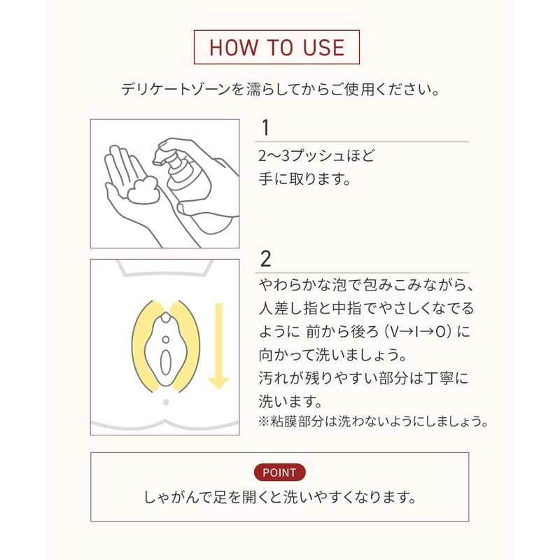 【スーッと清涼感】ogaland .f デリケートゾーン ソープ 150ml 泡 黒ずみ 匂いケア 保湿 デリケートゾーンソープ