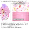 LAURA ASHLEY Water Bottle Cover Boys Kids Case Holder Large
