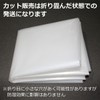 DIY Style Strong Moisture Proof Sheet, Super Grade Product, Cut