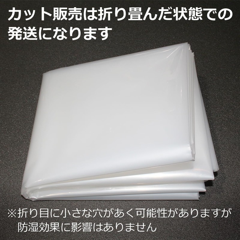 DIY Style Strong Moisture Proof Sheet, Super Grade Product, Cut